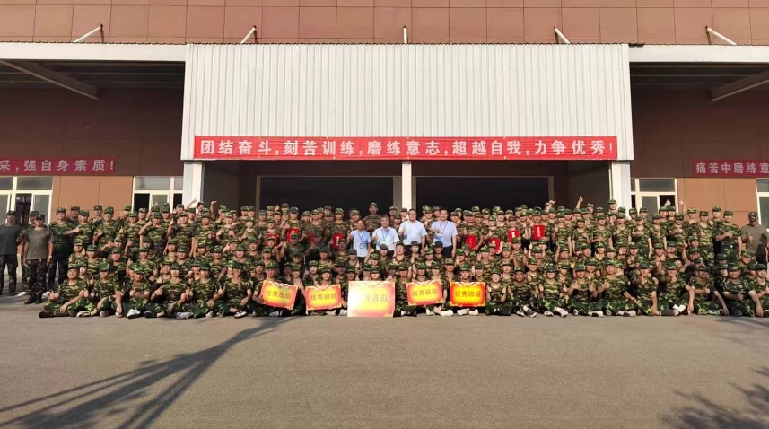 海利爾2024屆海星訓(xùn)練營(yíng)軍事訓(xùn)練圓滿收官！