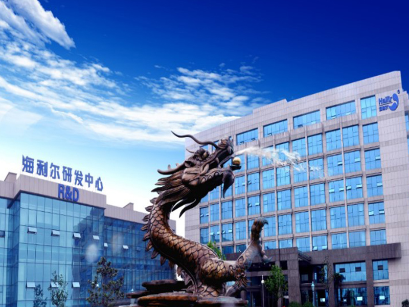 祝賀！海利爾新增兩個(gè)省級(jí)創(chuàng)新平臺(tái)