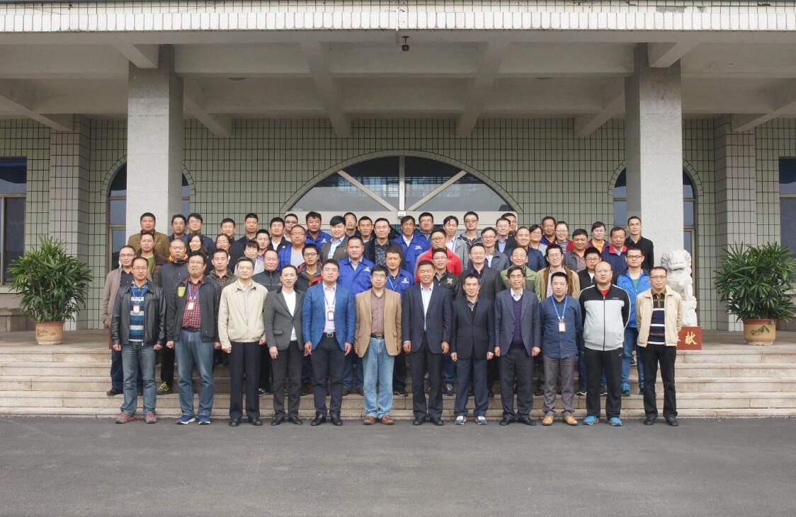 海利爾藥業(yè)集團(tuán)2016年戰(zhàn)略研討及戰(zhàn)略復(fù)盤會議勝利召開