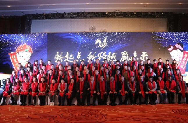 “新起點、新跨越、贏未來”奧迪斯北方六省核心客戶戰(zhàn)略研討會圓滿落幕