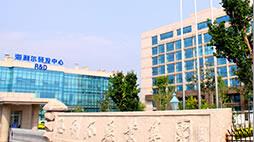 海利爾：產(chǎn)品變革巨潮來(lái)臨，勇做弄潮兒