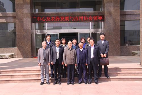 全國農(nóng)技推廣服務(wù)中心、中國農(nóng)藥發(fā)展與應(yīng)用協(xié)會(huì)領(lǐng)導(dǎo)蒞臨海利爾藥業(yè)集團(tuán)進(jìn)行調(diào)研