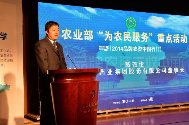 品牌農(nóng)資中國行走進青島走進海利爾大型惠農(nóng)活動側(cè)記