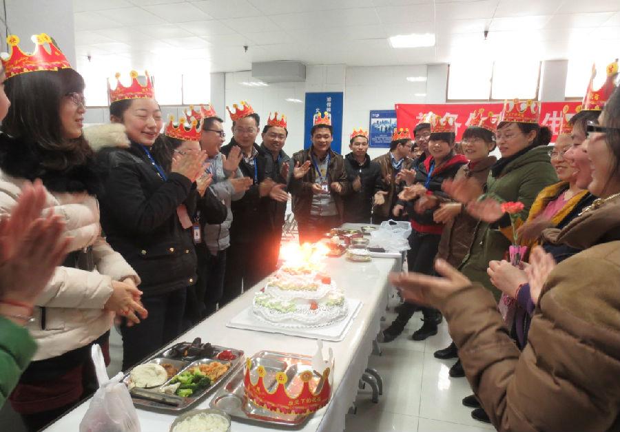 海利爾藥業(yè)集團(tuán)總部舉行1、2月份員工生日會(huì)