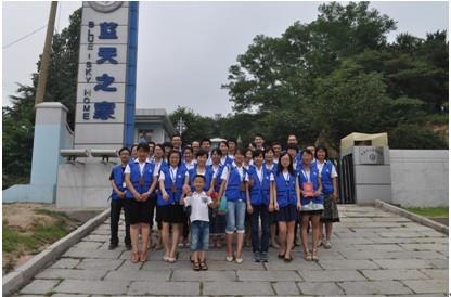 愛(ài)心讓折翼天使不再孤單