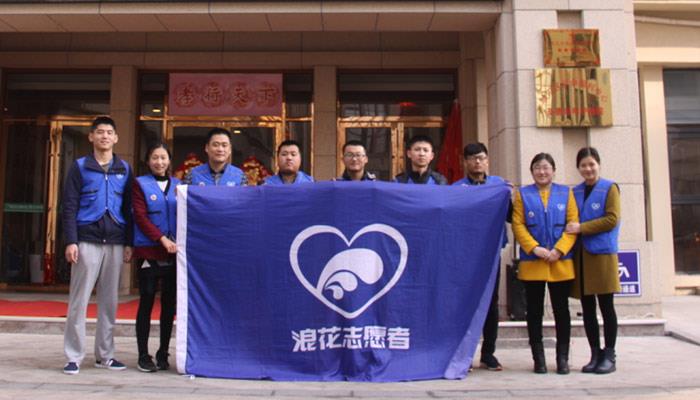 敬老、愛(ài)老，海利爾在行動(dòng)