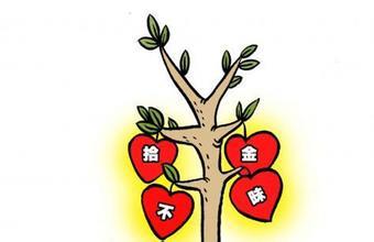 揚民族傳統(tǒng)美德，展企業(yè)文化風尚