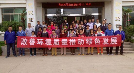 創(chuàng)環(huán)境友好型企業(yè)，我們共同見證