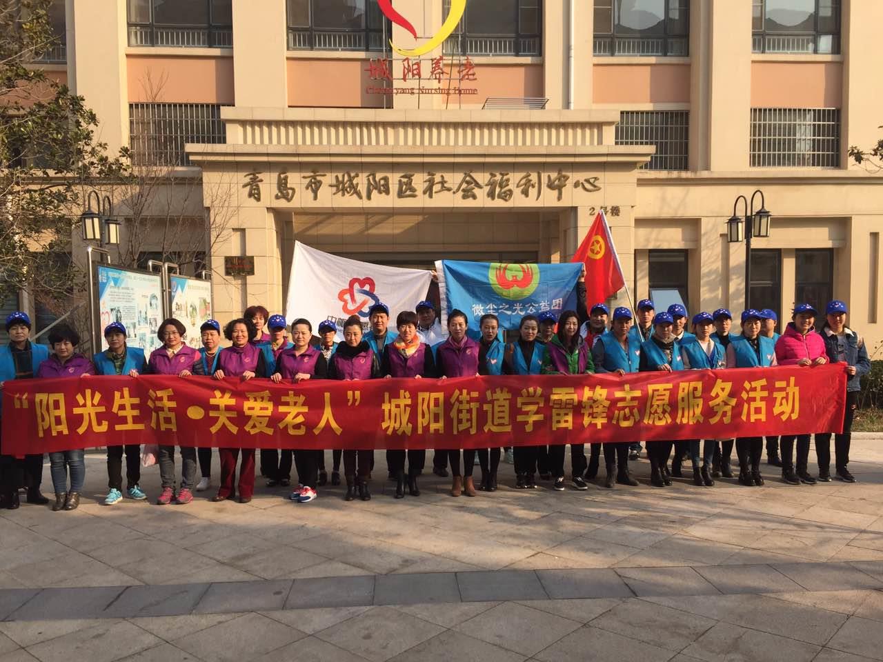 百善孝為先，愛在路上