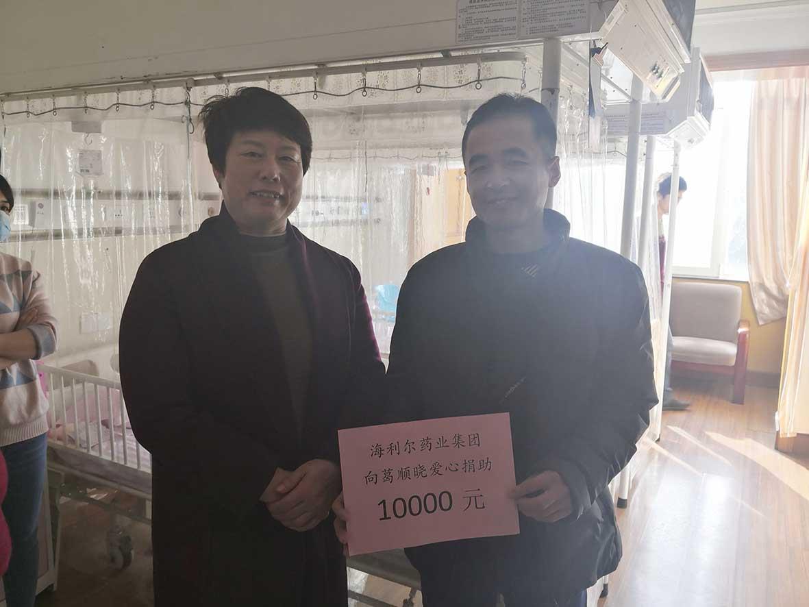 暖心！集團領(lǐng)導(dǎo)慰問困難職工并捐助1萬元