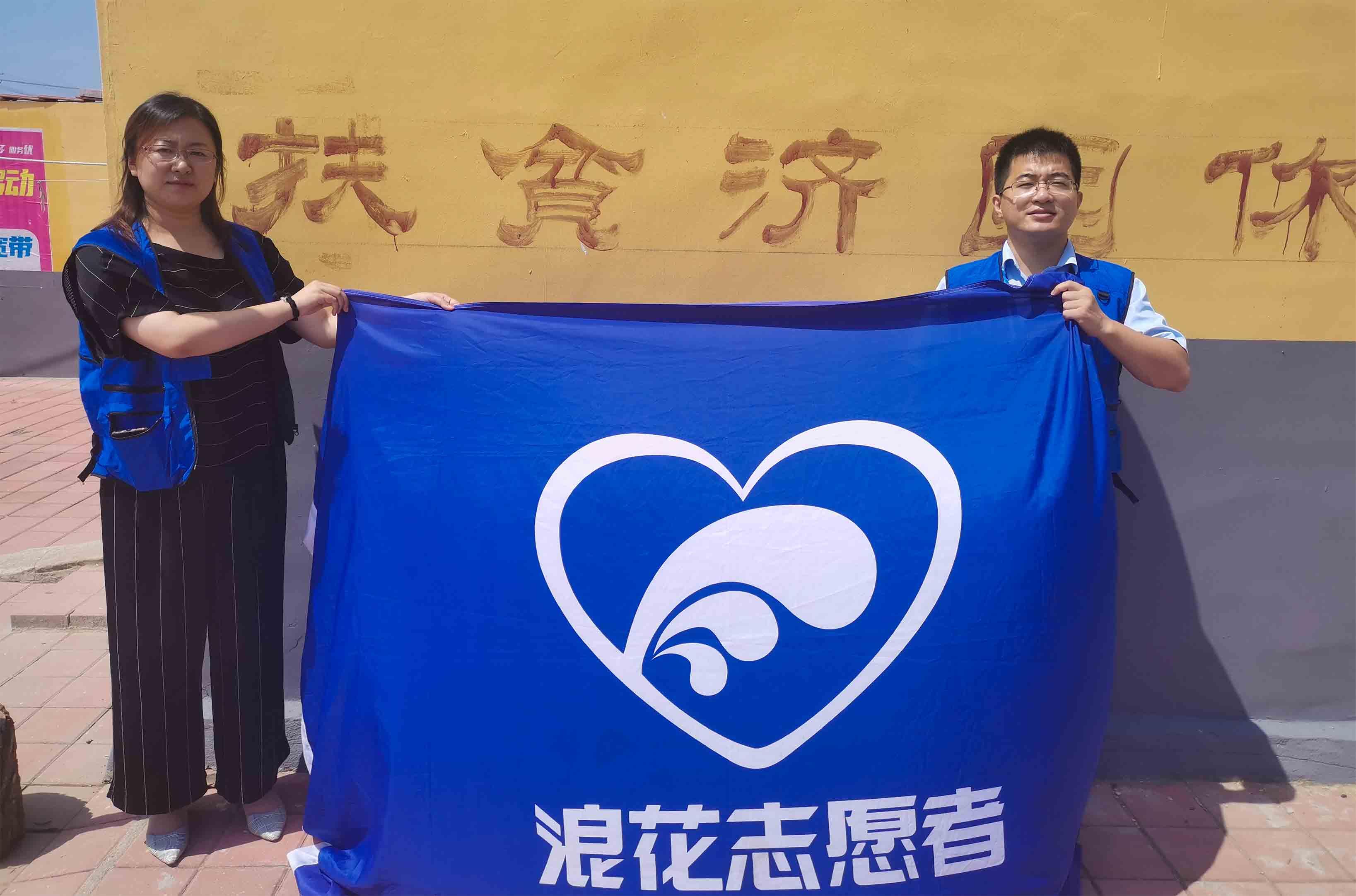 “關(guān)愛農(nóng)村女童 呵護幼苗成長” 