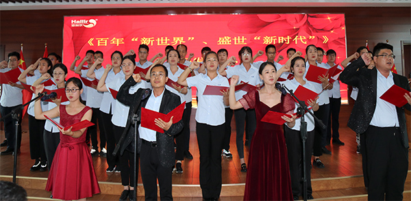 永遠跟黨走，奮進新征程 ——集團慶祝建黨101周年朗誦比賽圓滿落幕