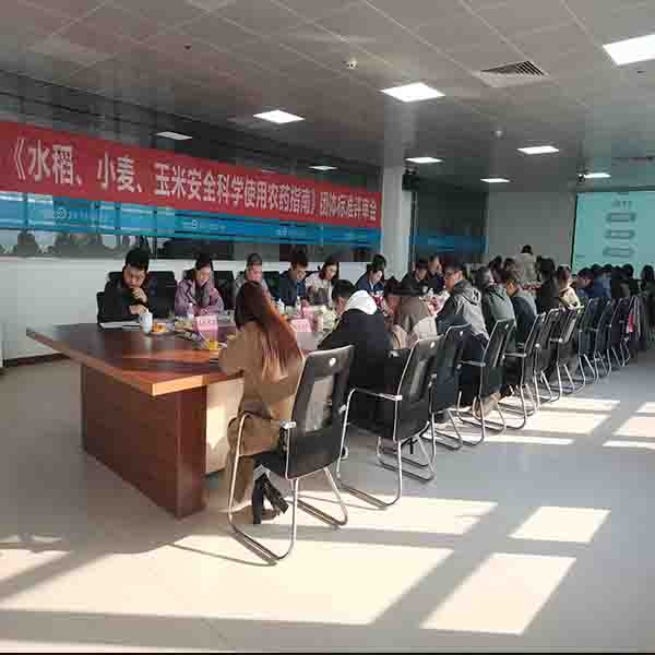 水稻、小麥、玉米｜《安全科學(xué)使用農(nóng)藥指南》團(tuán)體標(biāo)準(zhǔn)順利通過(guò)評(píng)審！