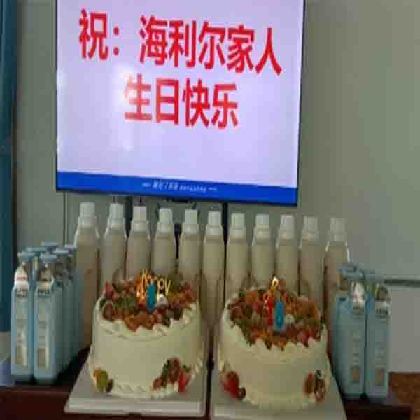 闔家共慶 傳遞幸?！鄭u海利爾連線慶生會溫情落地