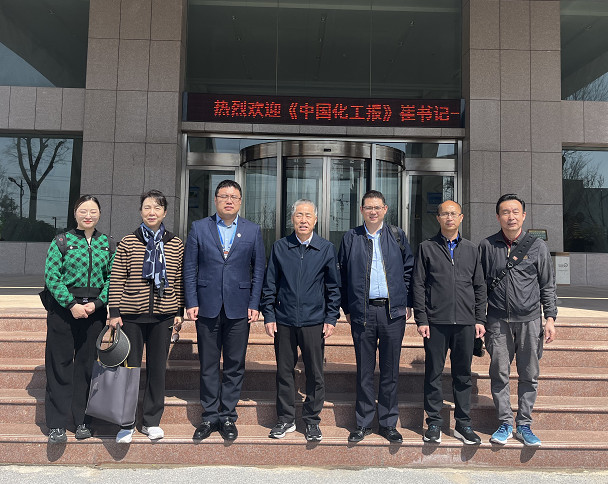 《中國化工報(bào)》崔書記一行來海利爾調(diào)研指導(dǎo)